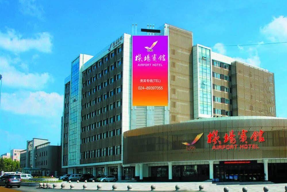 Shenyang Airport Hotel Екстериор снимка